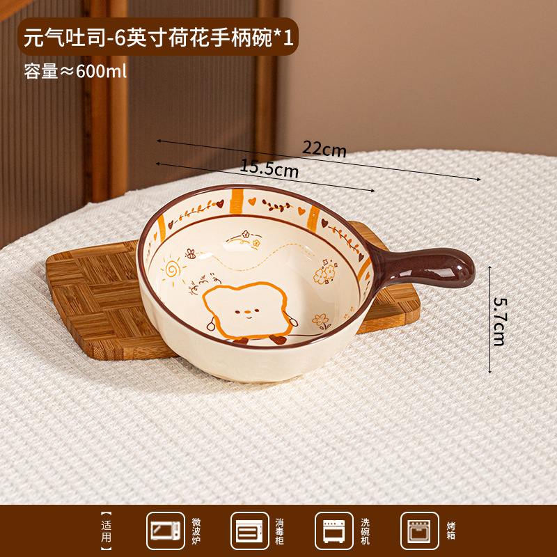 Toast esmaltado bajo platos de cerámica de color set regalo de cumpleaños de alto valor de pareja cubiertos platos de sopa platos de orejas image 10