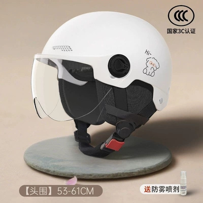 electric scooters, summer sun protection – Motosiklet kaskı (dəbilqə) - white-dog-safety-and-anti-fall-3c-certified-transparent-short-lens-detachable-ear-protection