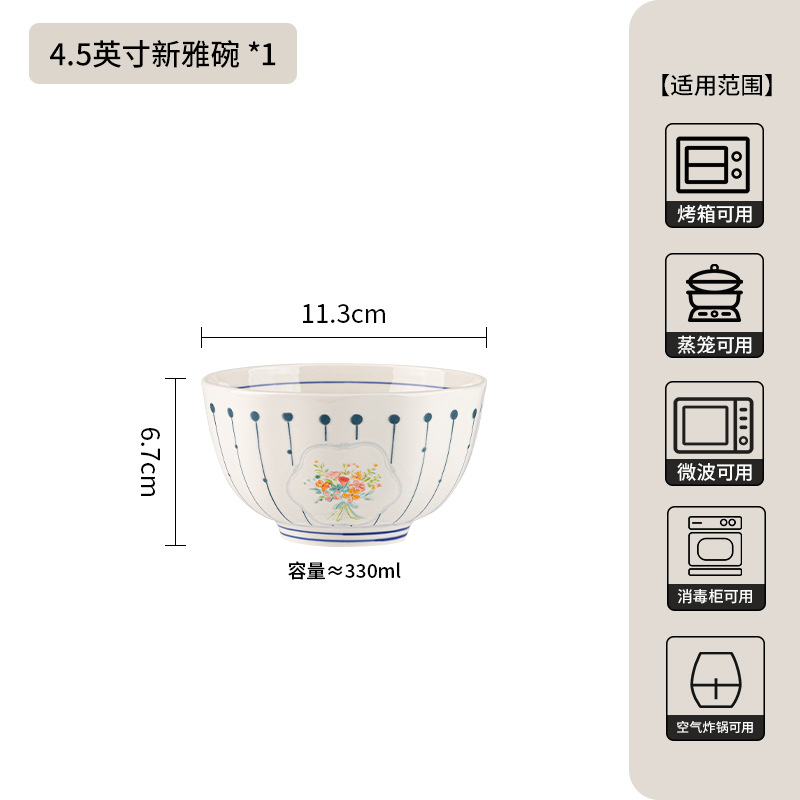 Conjunto de cubiertos retro japonés, nuevos platos de cerámica de alta calidad, platos y platos, regalos de mudanza de casa
