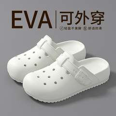 EVA下駄 2025年新作 夏用 アウター 厚底 滑り止めつま先サンダル カップル アウター