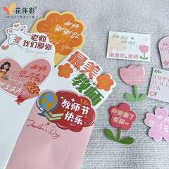 花伴影新款教师节牛皮纸袋单支袋多支袋牛皮纸花袋节日花束包装袋