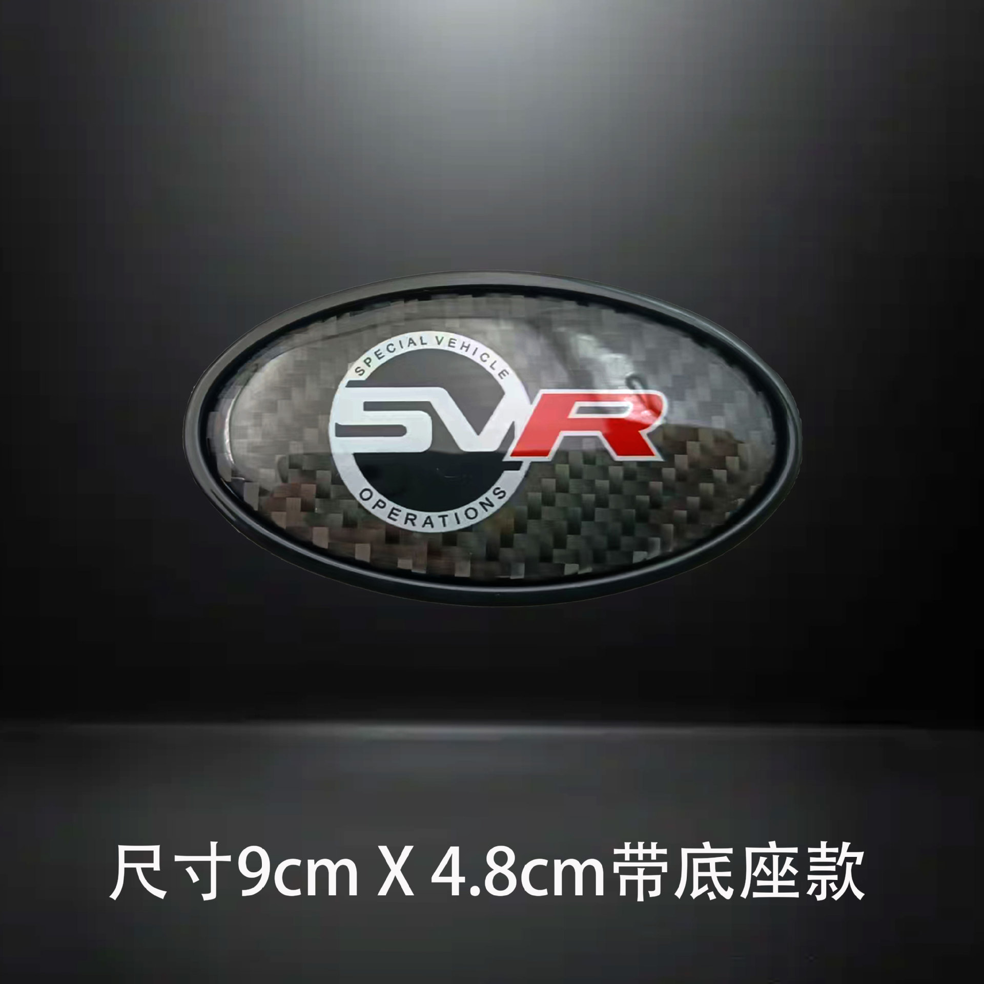 Suitable for Land Rover Range Rover Car Stickers, Range Rover Car Logo, Land Rover Modification Stickers, Trunk Stickers