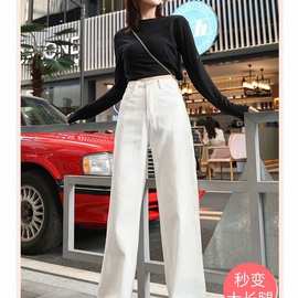 2022年新款春秋白色牛仔裤女高腰垂感阔腿宽松直筒显瘦拖地潮ins