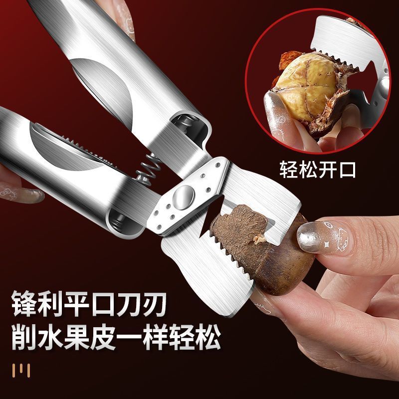 栗十字クリップはさみ開口器ステンレス剥き栗ケース開切皮神器錐栗多機能|undefined