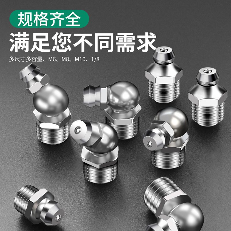 Boquilla de mantequilla de acero inoxidable 304 a través de la boquilla de inyección de aceite de rosca macho estándar nacional 45 grados M6M8M10M12