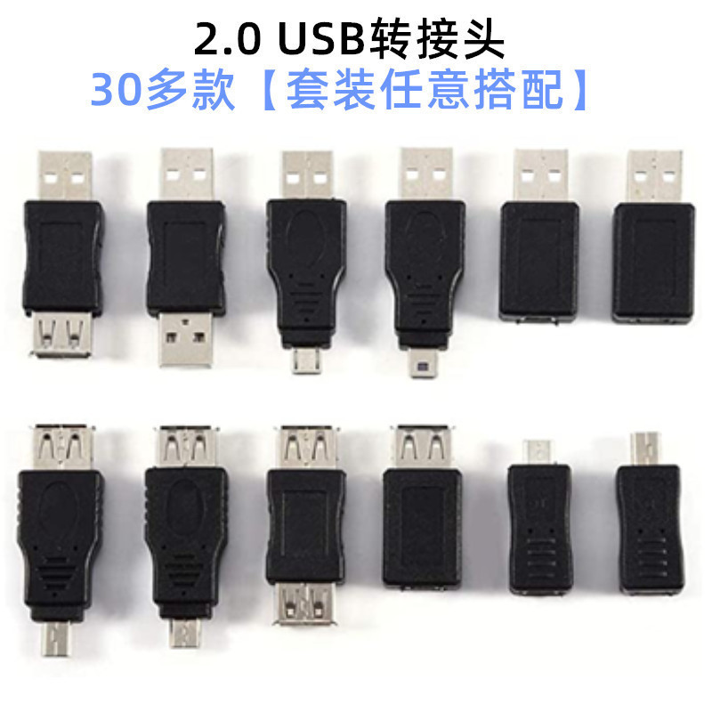 Usb2.0 adapter Android mini/micro adapter 10 suit Android male turnkey series products