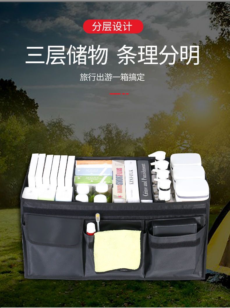 Car Storage Box, Car Trunk Storage Bag, Oxford Cloth Thickened Large-Capacity Foldable Trunk Organizer