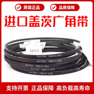 �M���w�ďV�ǎ�7M1060 7M1090 7M1120 7M1150 GATES PolyflexƤ��