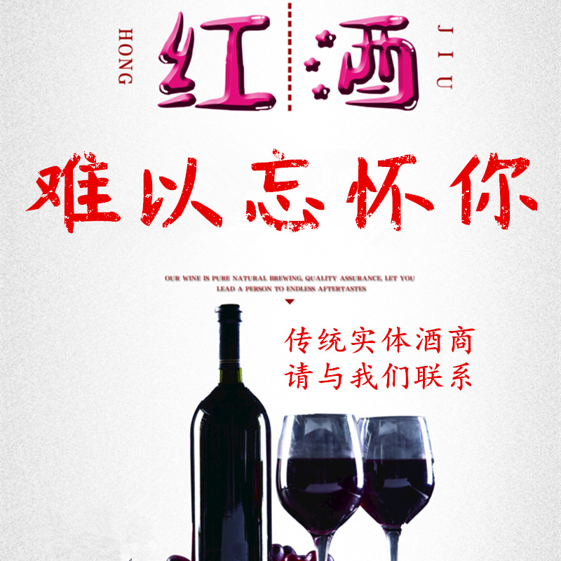 法国原装进口红酒6支整箱礼盒装团购批发重型瓶 干红葡萄酒零售