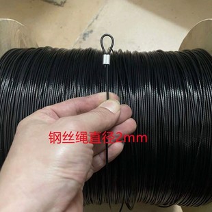 ♔ Black Stainless Steel Wire Rope Soft Plastic-Coated Fishing Wire with Leather String Beads Thin Soft Wire Rope Hanging
