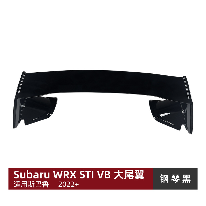 Big Surrounded — Subaru 2022+ Front Lip Spoiler - original-style-large-tail-wing-piano-black