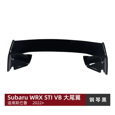 Big Surrounded — for Subaru Wrx Sti Vb - original-large-rear-wing-piano-black
