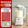 Glass liner, golden antibacterial landing gear, 1500 ml