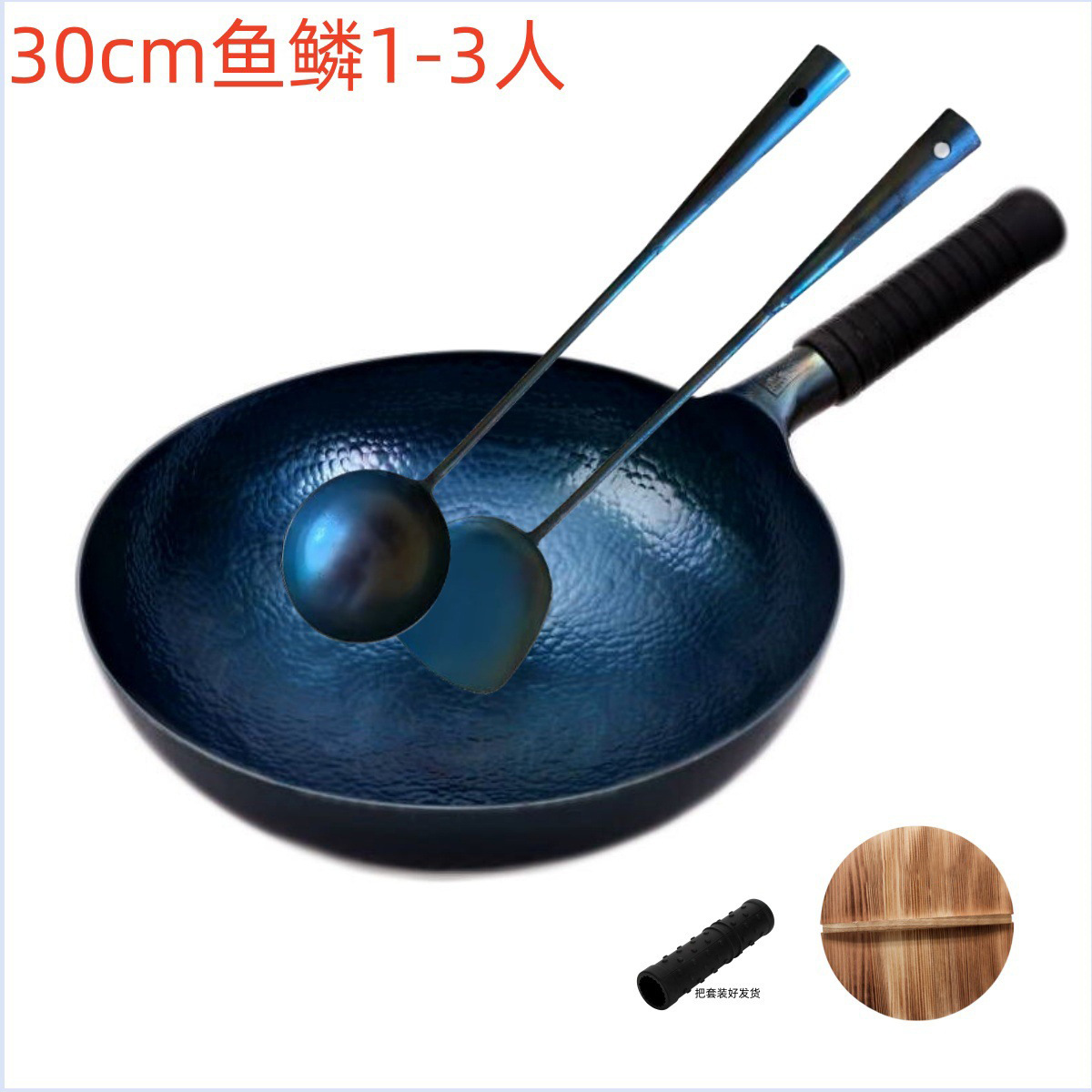 30cm 물고기 규모 나무 손잡이 뚜껑 삽 숟가락