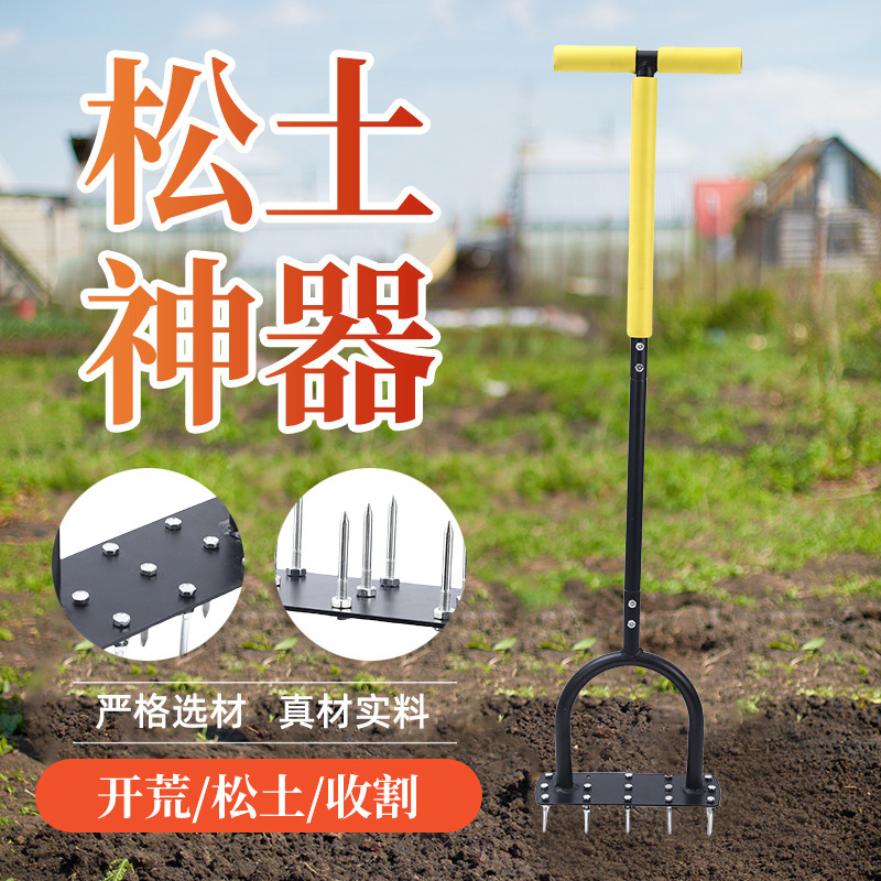 跨境新品园林草坪翻土器园艺工具增氧器果园松草耙站立式五金工具|undefined