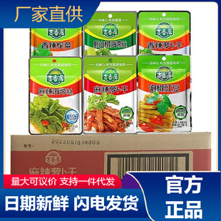 ������Ĵ�ե������ե��52g/���b�����}�����u�������_θ���l