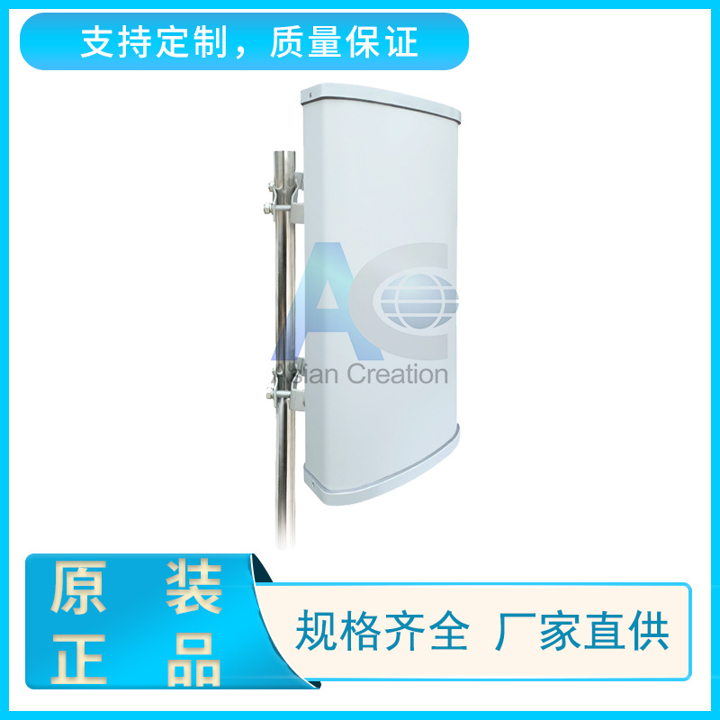 RFID射频读卡天线 868/915MHz板型天线 圆极化天线