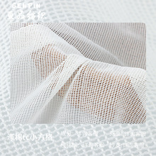 涤棉tc小方格网布面料菱形网眼布料校服运动服里布方格网布