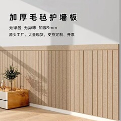 フェルトの壁は幼稚園の壁のスカートの壁の板の壁のシールを貼って壁の周りの柔らかい包みを飾ります。