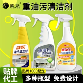 防虫防蛀;油污清洁剂;衣物清洁护理