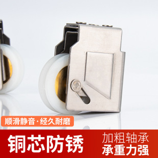 Top Valley 90 pulley stainless steel sliding door roller old aluminum alloy window pulley aluminum alloy door and window hardware accessories