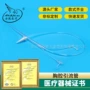 苏州一次性医用硅橡胶引流管
