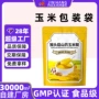 定制真空塑料面包食品袋