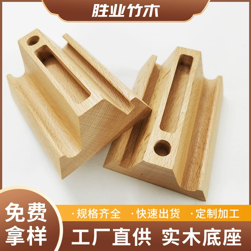 Креативная Двусторонняя основа для мобильного телефона из цельного дерева оптом деревянная подставка для мобильного телефона ленивый кронштейн для заметок Настольный календарь из бука