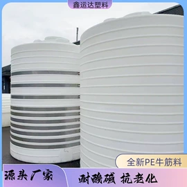 滚塑容器;塑胶水塔;塑料桶