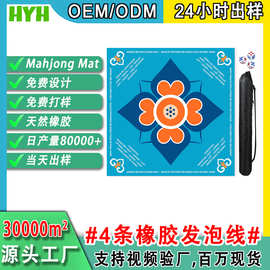 跨境TEMU掼蛋专用桌布麻将桌垫防水桌垫隔音降噪易打理方形桌垫