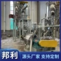 锯末超细研磨树叶磨粉机