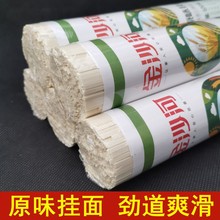 ��������lԭζ�����������l���ֹ���������������ʳƷ��ʳ