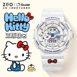 正品三丽鸥HelloKitty手表女款学生初高中生多功能运动防水电子表
