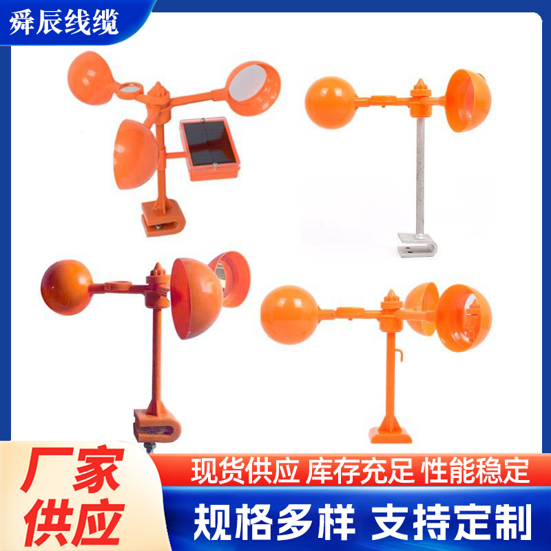 批发风力反光驱鸟器 农场赶鸟器 风轮池塘铁杆赶鸟超声波驱鸟器