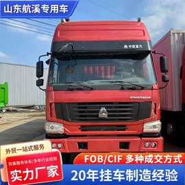 货车;牵引车;挂车