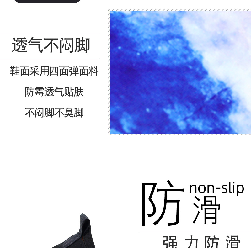 璀璨星空-详情_02