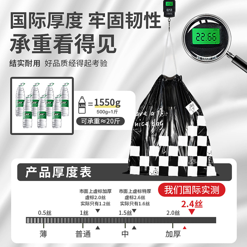 抽绳垃圾袋家用加厚手提式黑色宿舍卫生间厨房专用大号特厚塑料袋|undefined