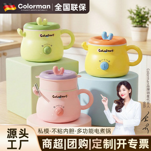 ��Colorman����ȤС�偌W�����᲻ճ��đ늟�偼�������������