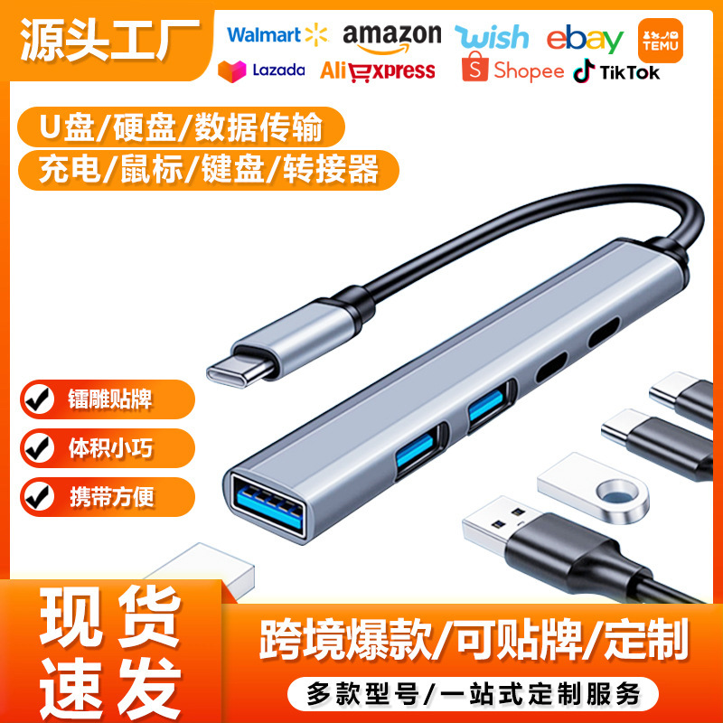 USB Laptop Extender 3.0 Five-In-One Type-C Multi-Port Suitable for Hp Docking Station Multi-Function