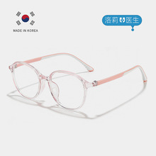 洛莉医生韩国进口新款tr90高级感超轻素颜显瘦眼镜框架丹阳可配镜