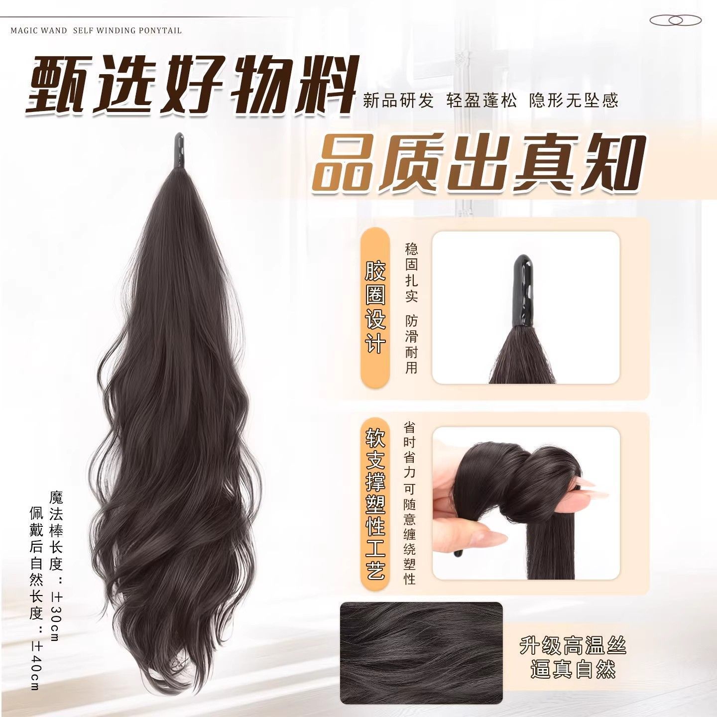 Peruca trenzada varita mágica auto-enrollamiento de cabello largo de cola de caballo alta ondulado natural fluido aumento de cabello rizado de cola de caballo baja