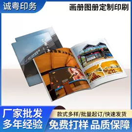 纸盒;化妆品包装;宣传单/海报