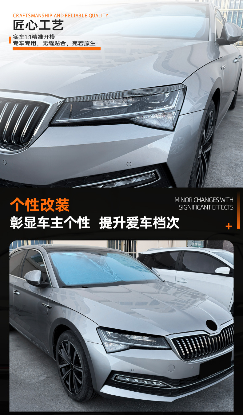 Suitable for Skoda Superb B8.5 2019-2022 Model Headlight Eyebrow Stickers for Cross-Border Modification