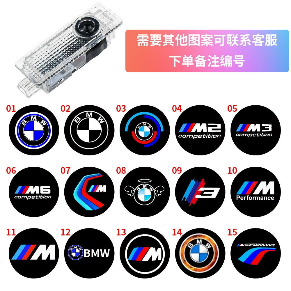 Подходит для двери BMW приветственный свет 3 серии 5 серии X3/X5/X6/X7/проектор света кросс-бордер взрыв свет
