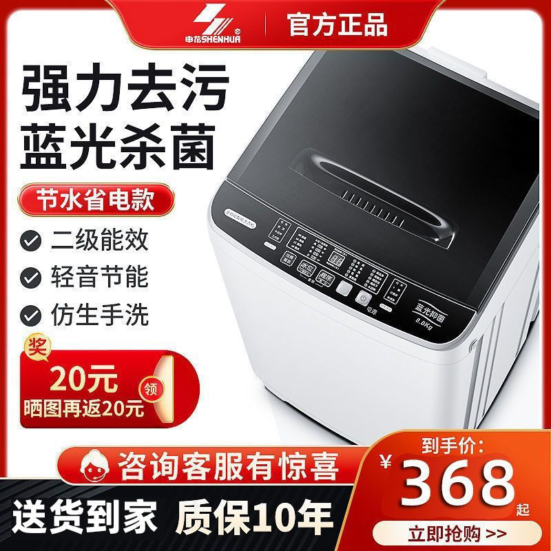 小波轮洗衣机全自动小型家用出租屋洗一2个人脱水一体机学生宿舍