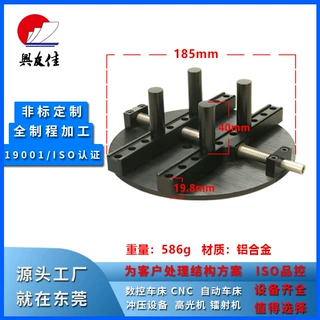 厂家定制瓶盖扭力测试仪夹具扭力计扭矩测试仪