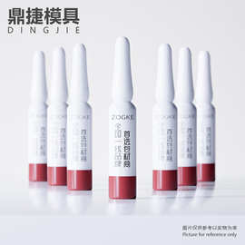 创意款1.5ml白色塑料水粉瓶分装瓶化妆水分装滴瓶颜料瓶药水空瓶