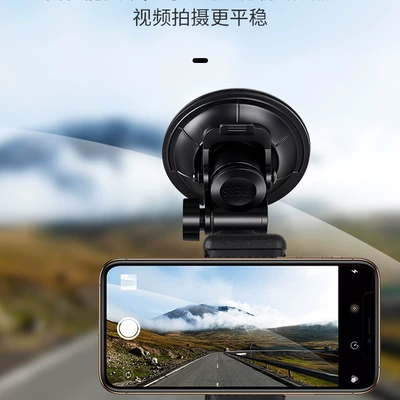 Suction-type car mobile phone shooting Car phone holder