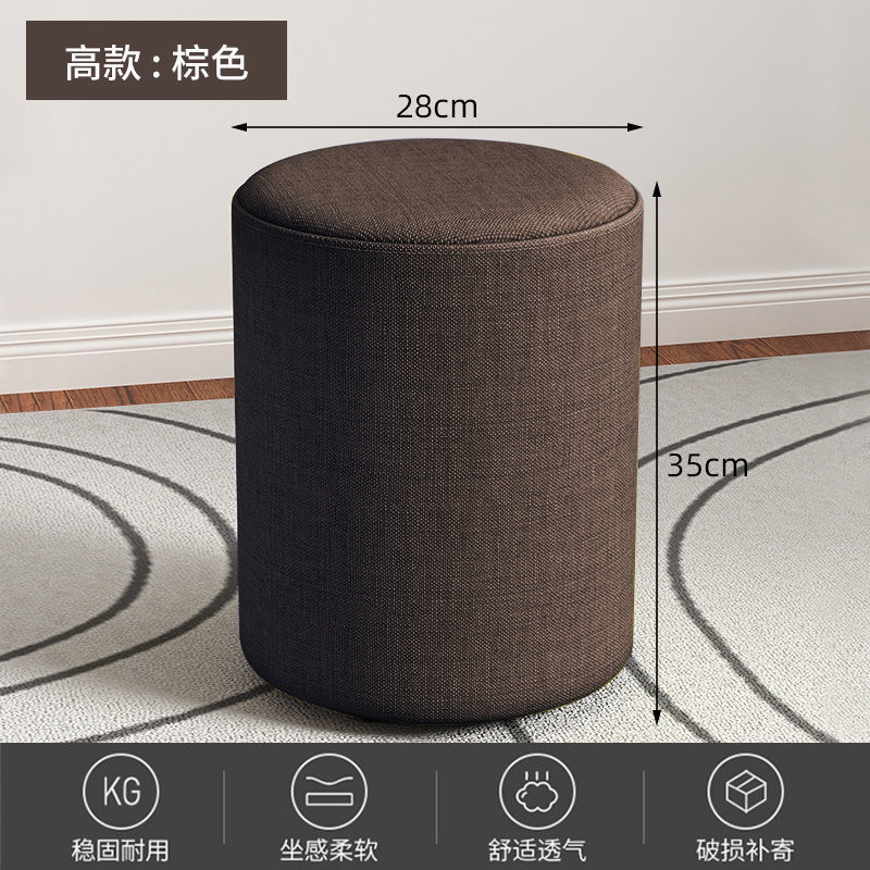 时尚圆凳布艺小凳子家用矮凳简约客厅沙发换鞋凳墩子实木板凳批发|undefined