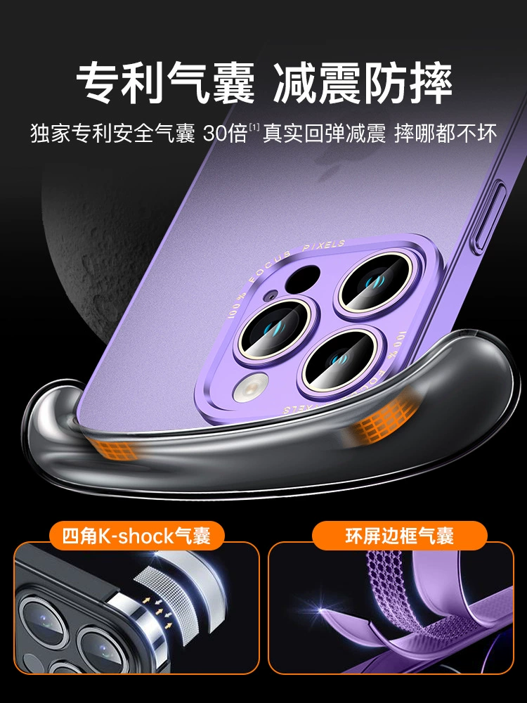 Apple, совместимая матовая защитная крышка для телефона, металлик iPhone 13, защитный чехол, iphone, 14promax